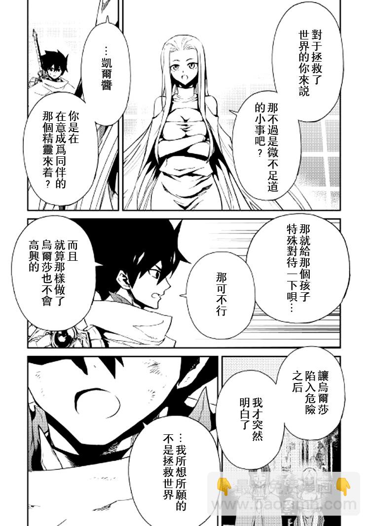 74话4