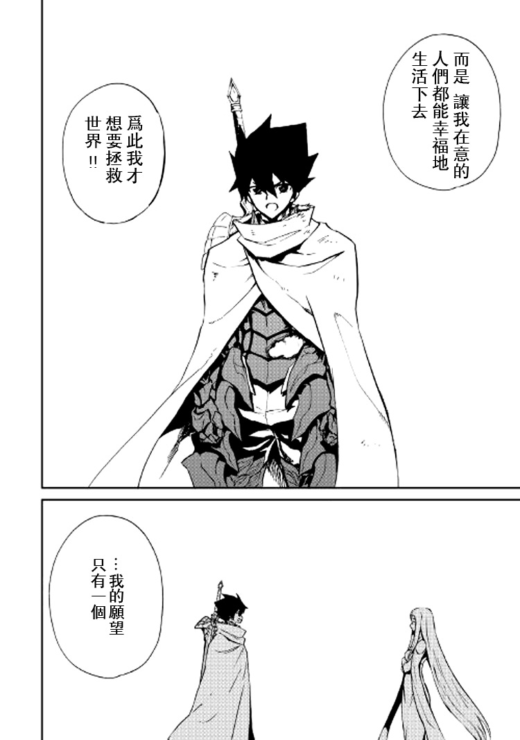 74话5