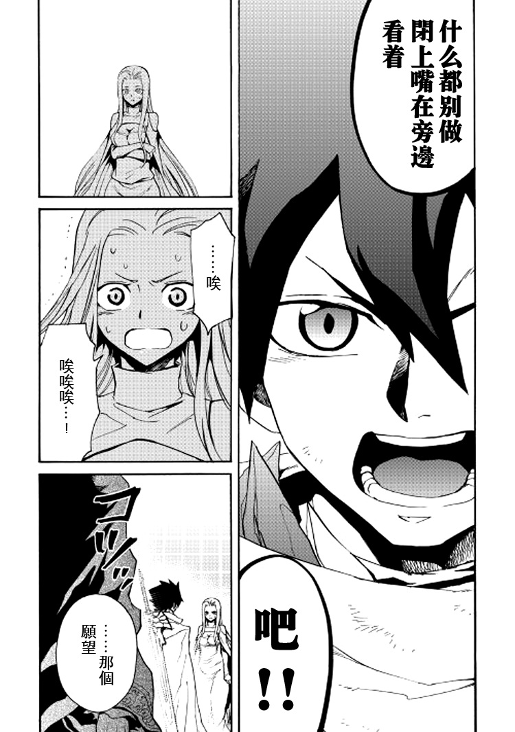 74话6