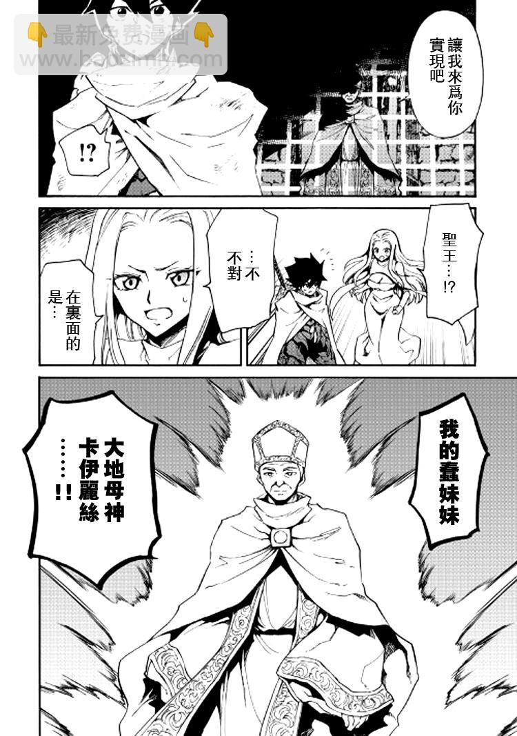 74话7