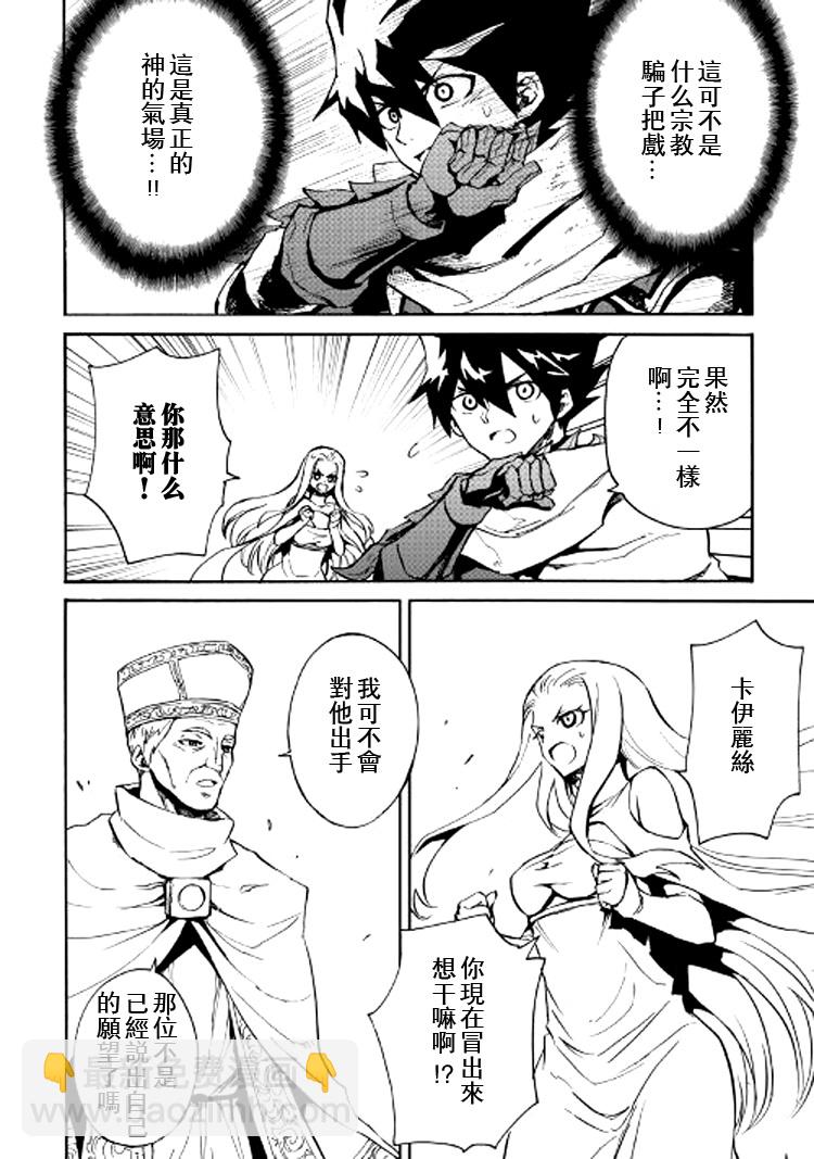 74话9