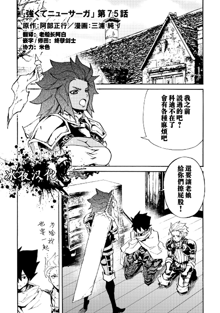 75话0