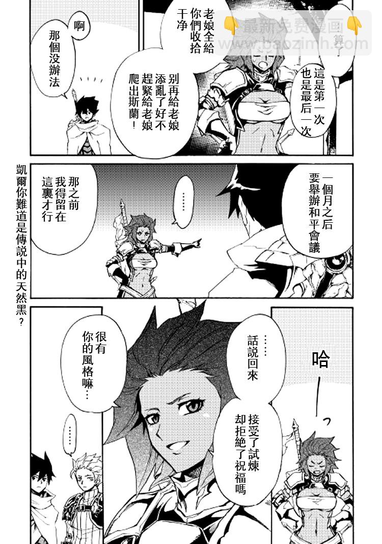 75话1