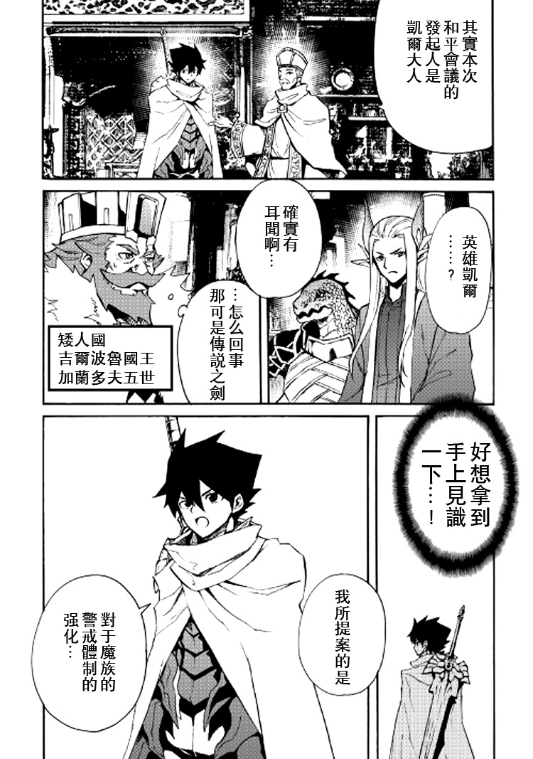 75话10