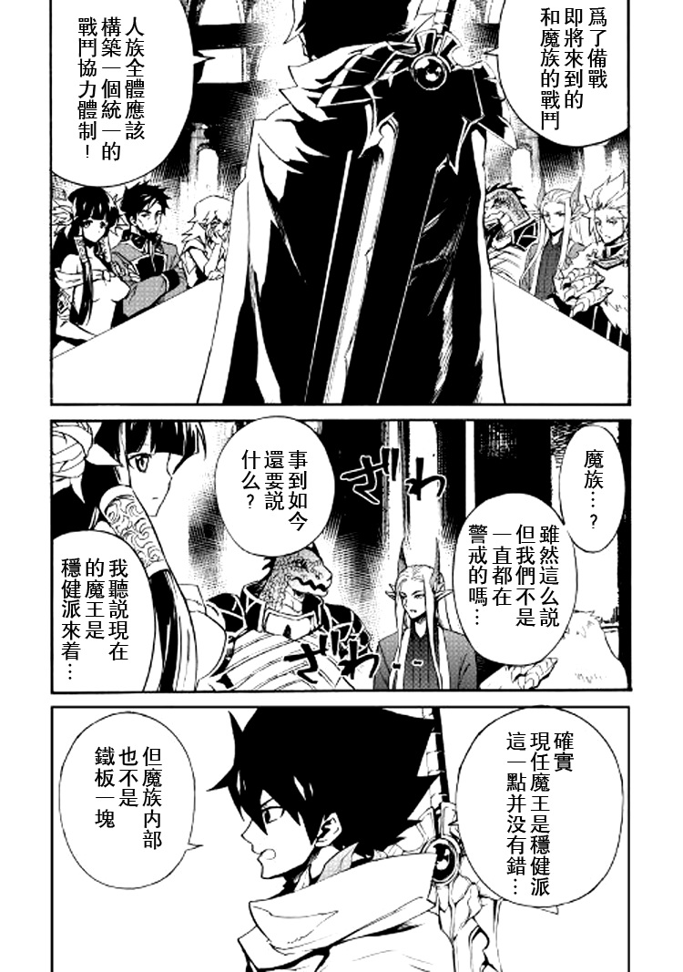 75话11