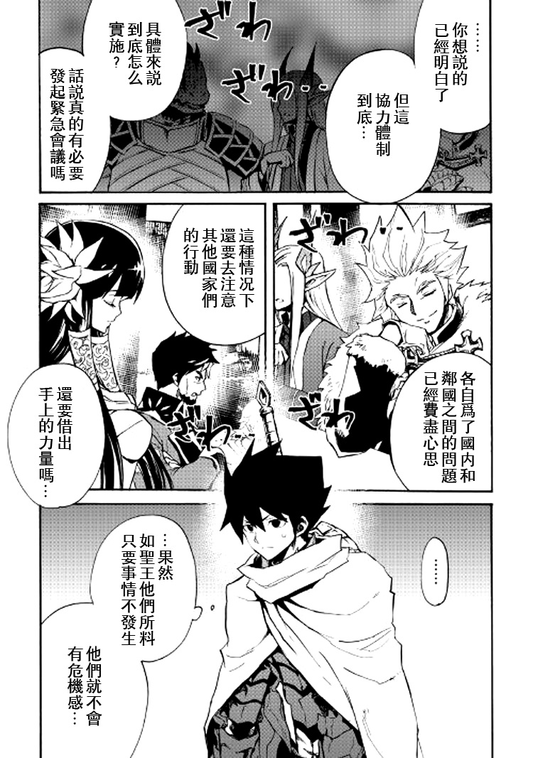 75话13