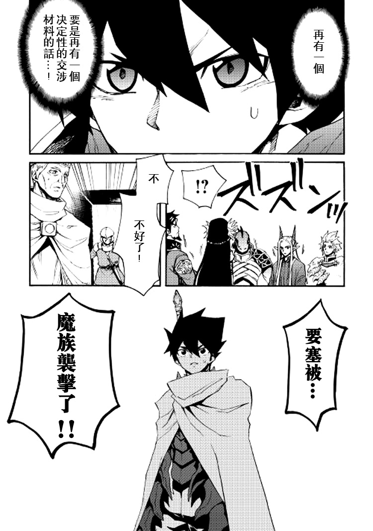 75话14