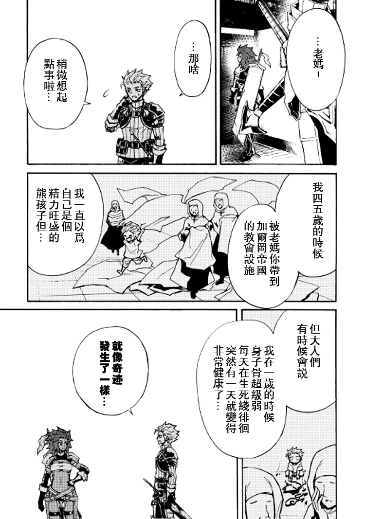 75话2