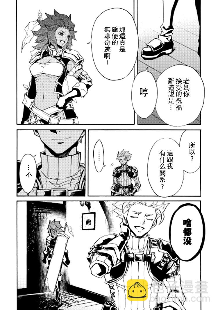 75话3