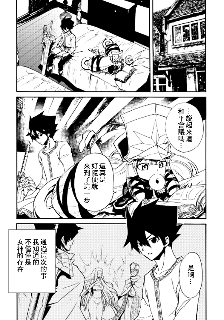 75话4