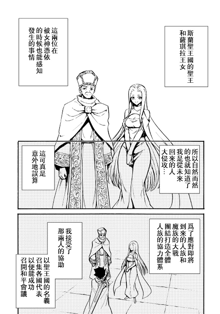 75话5