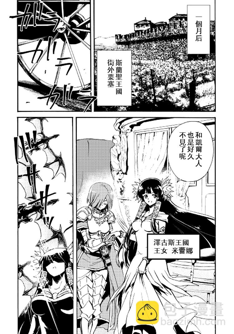 75话6