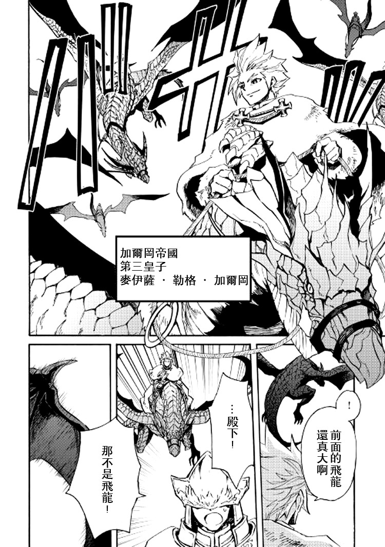 75话7