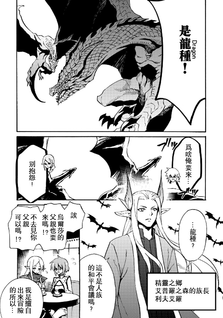 75话8