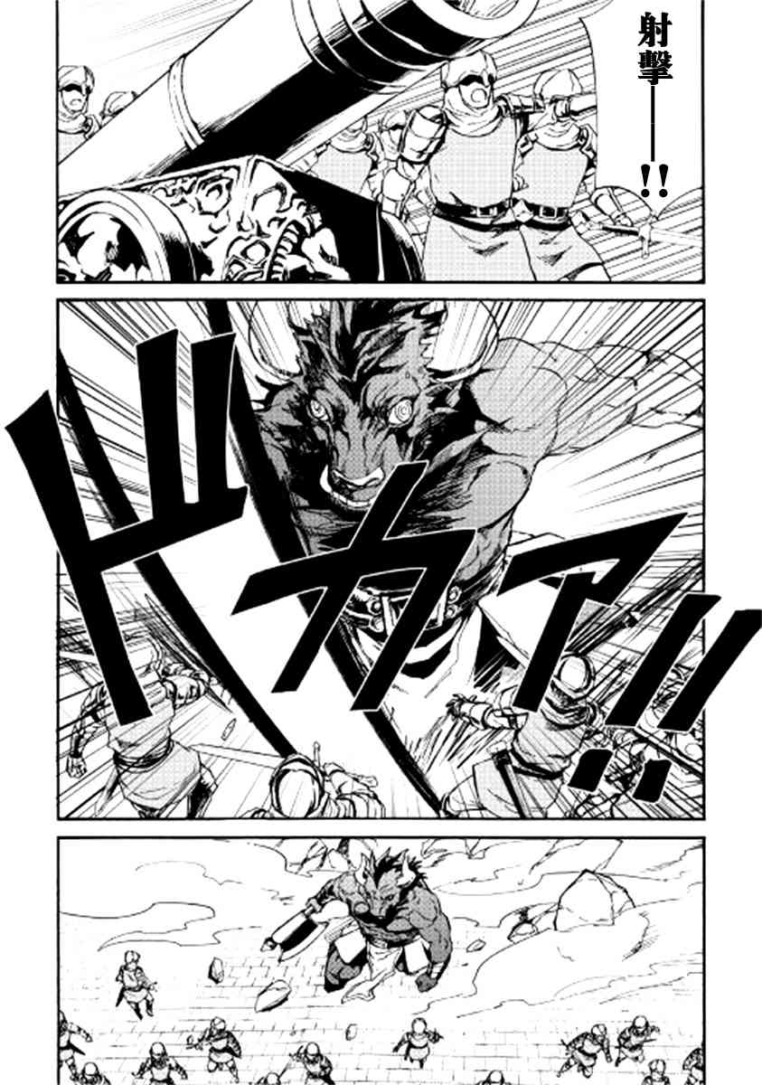 76话1