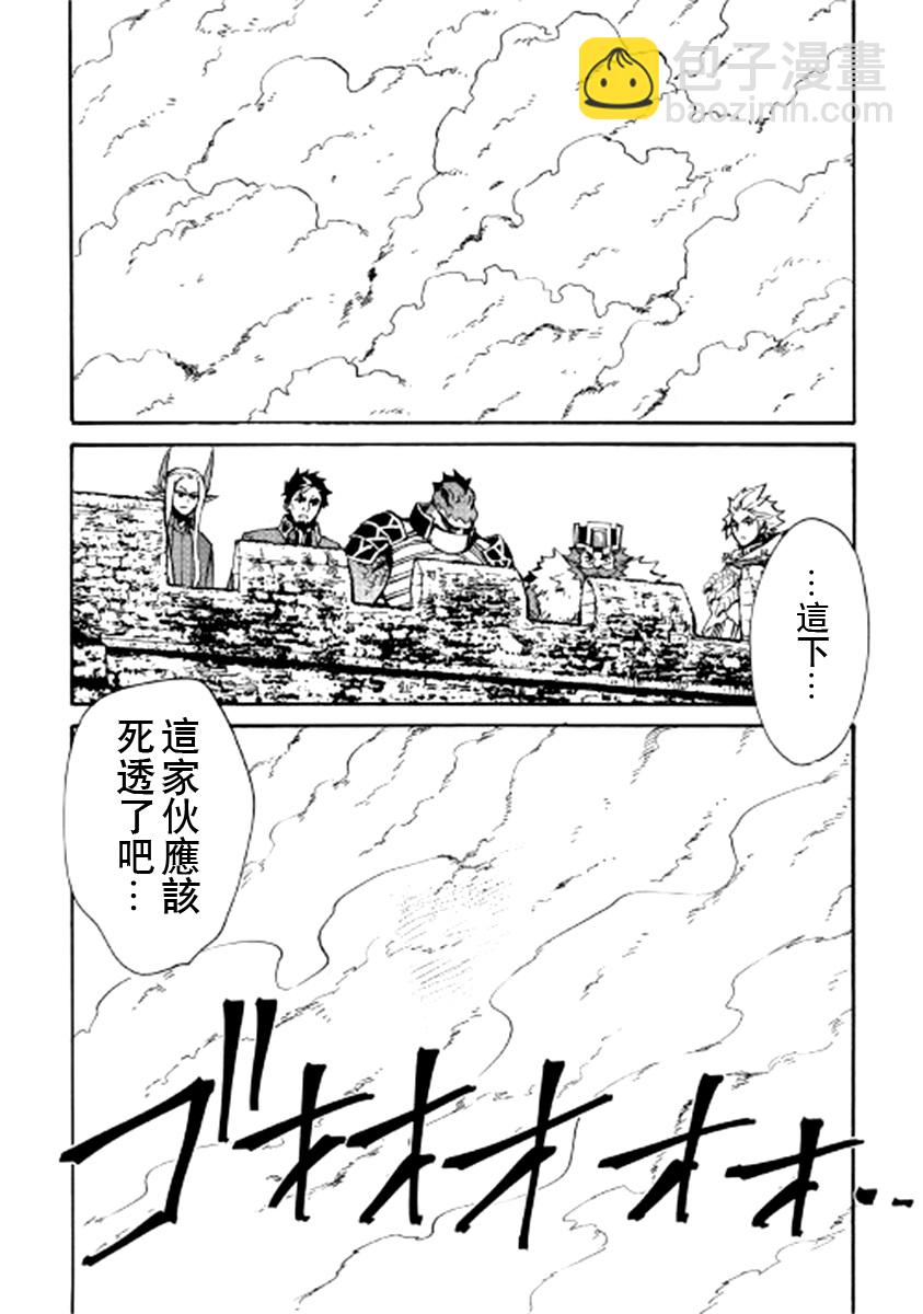 76话14