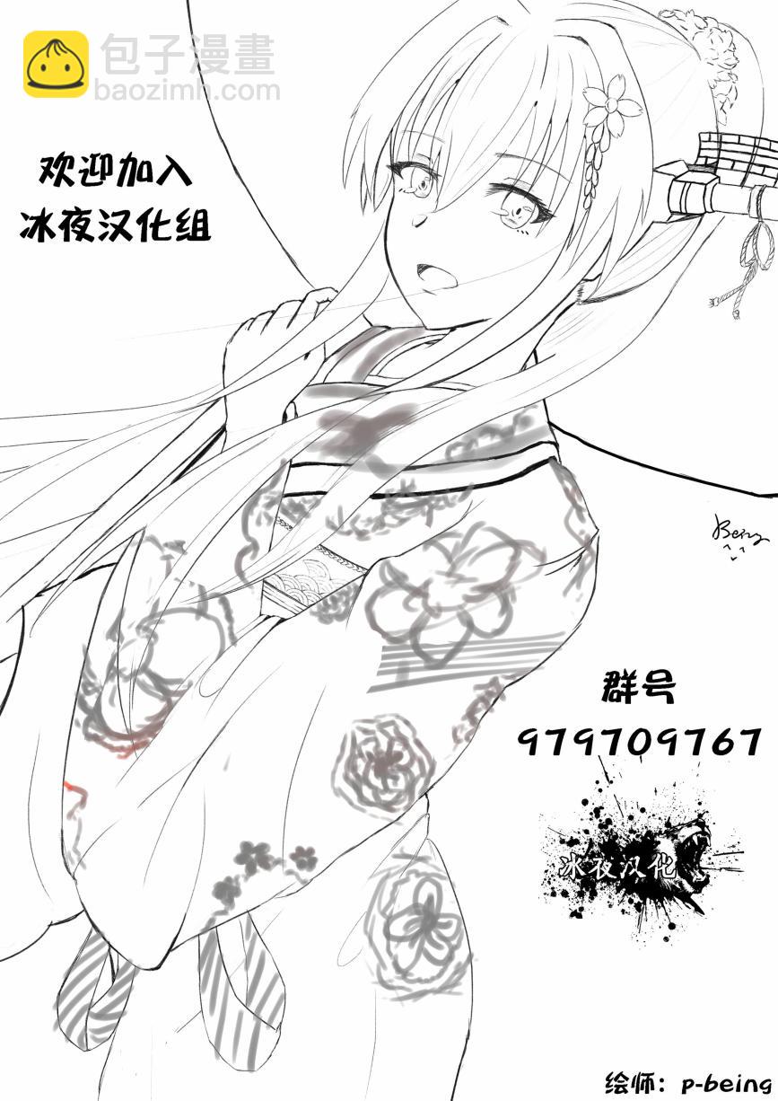 76话15