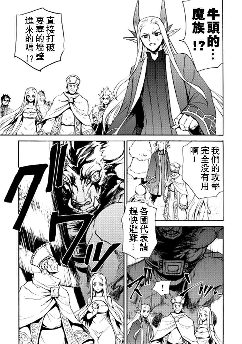 76话2