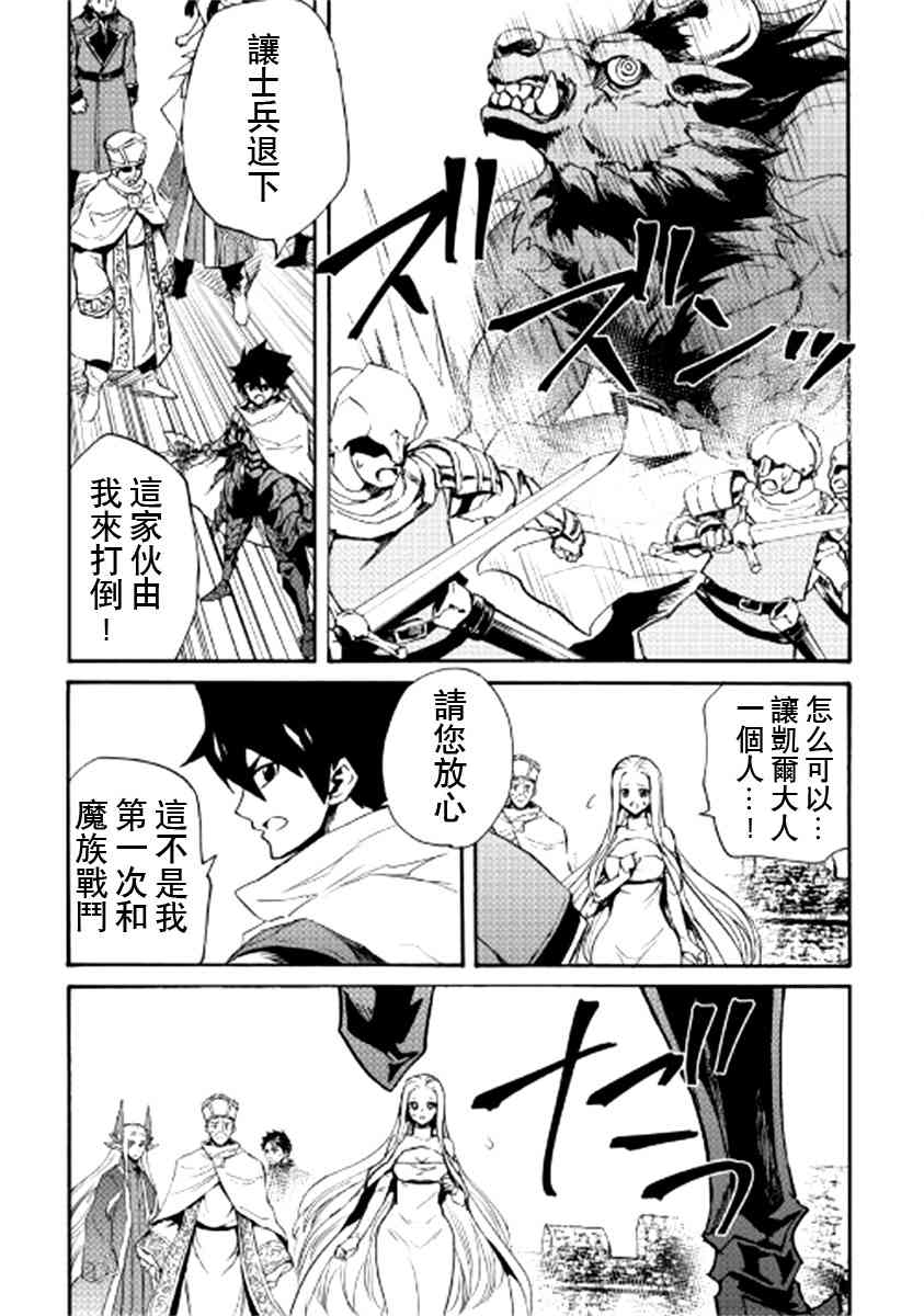 76话4