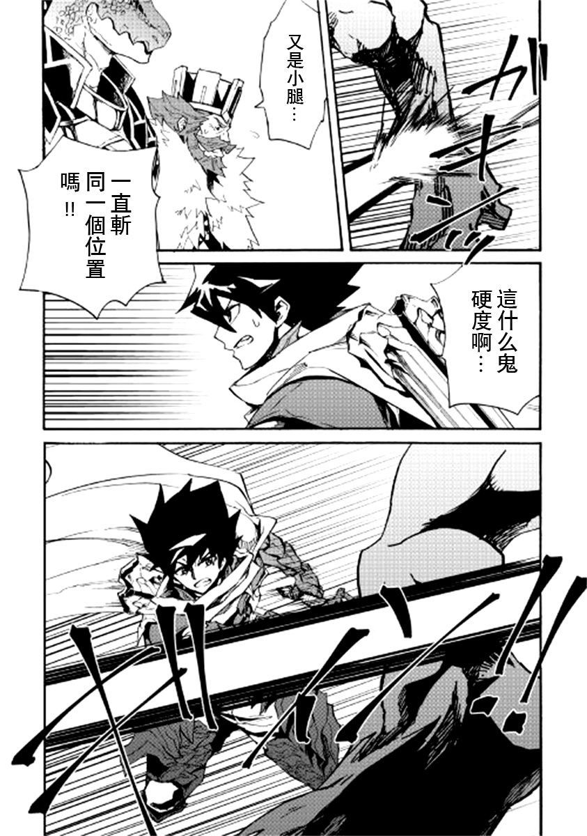 76话8
