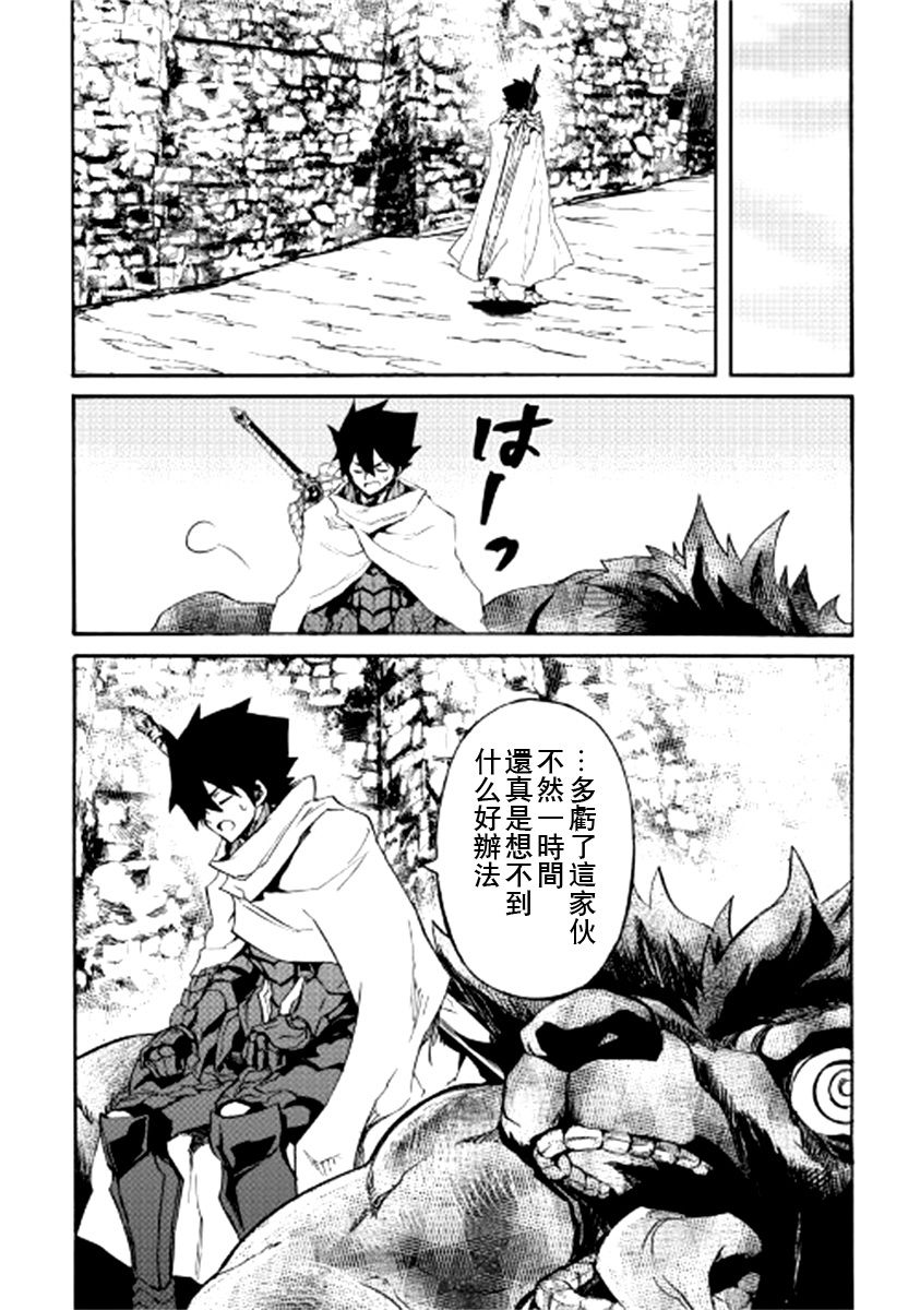 77话10