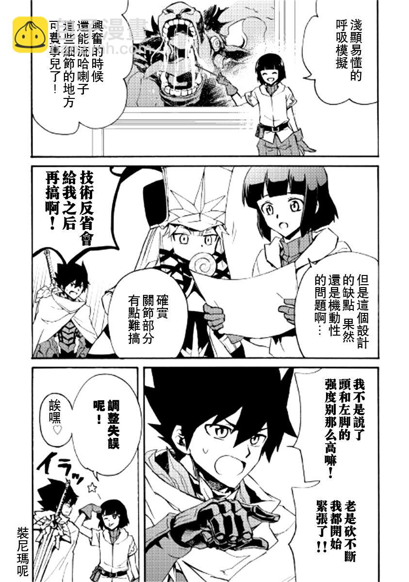 77话12