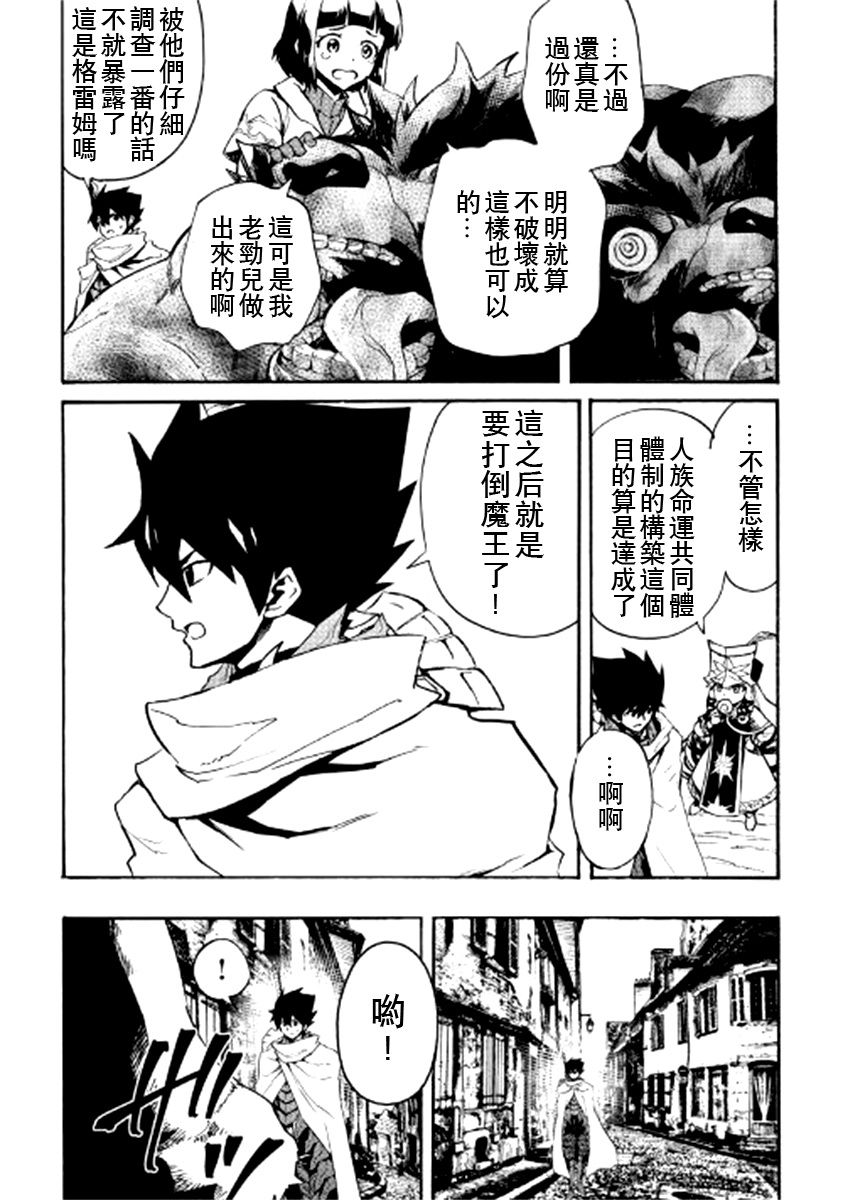 77话13