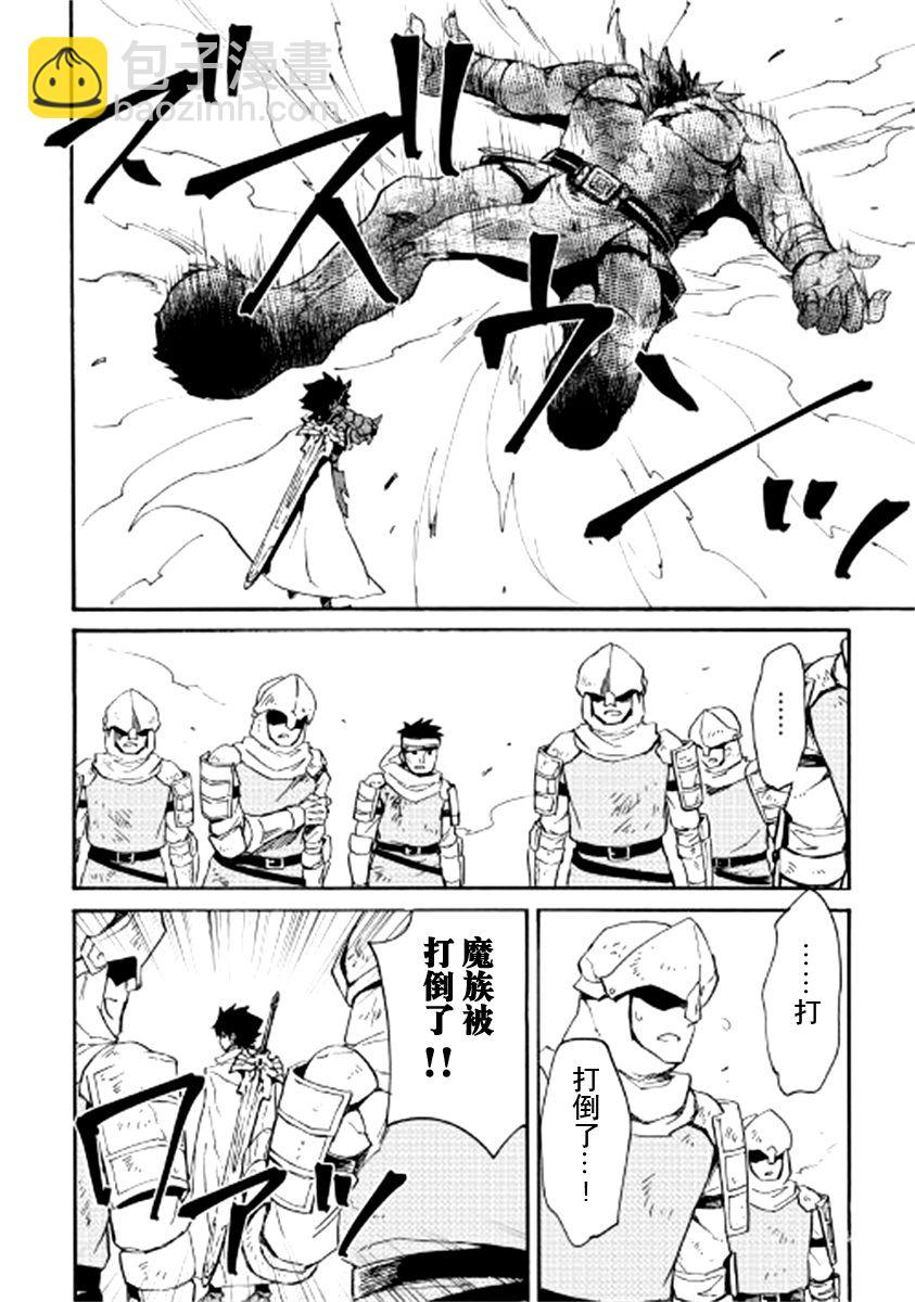 77话4