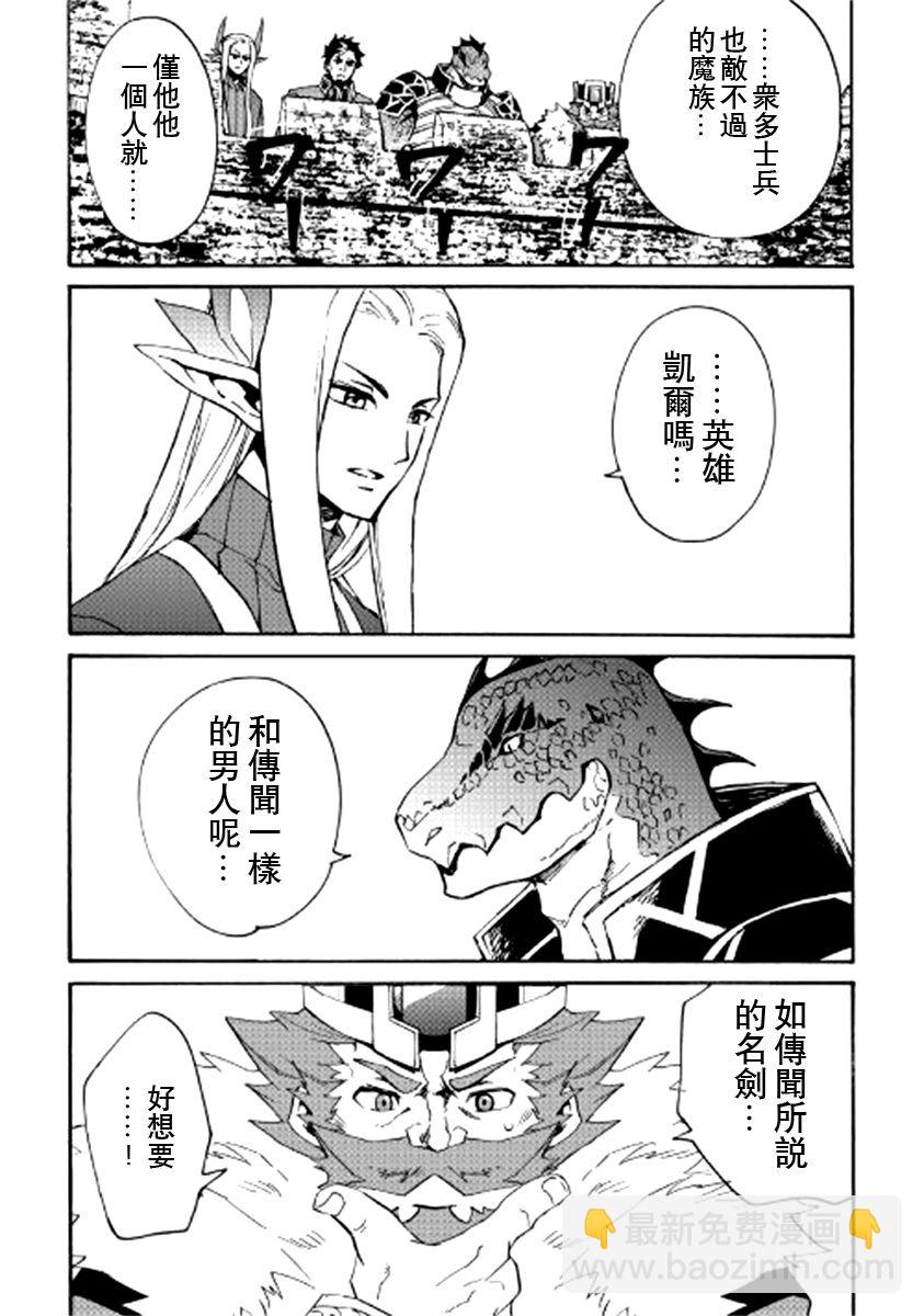 77话5