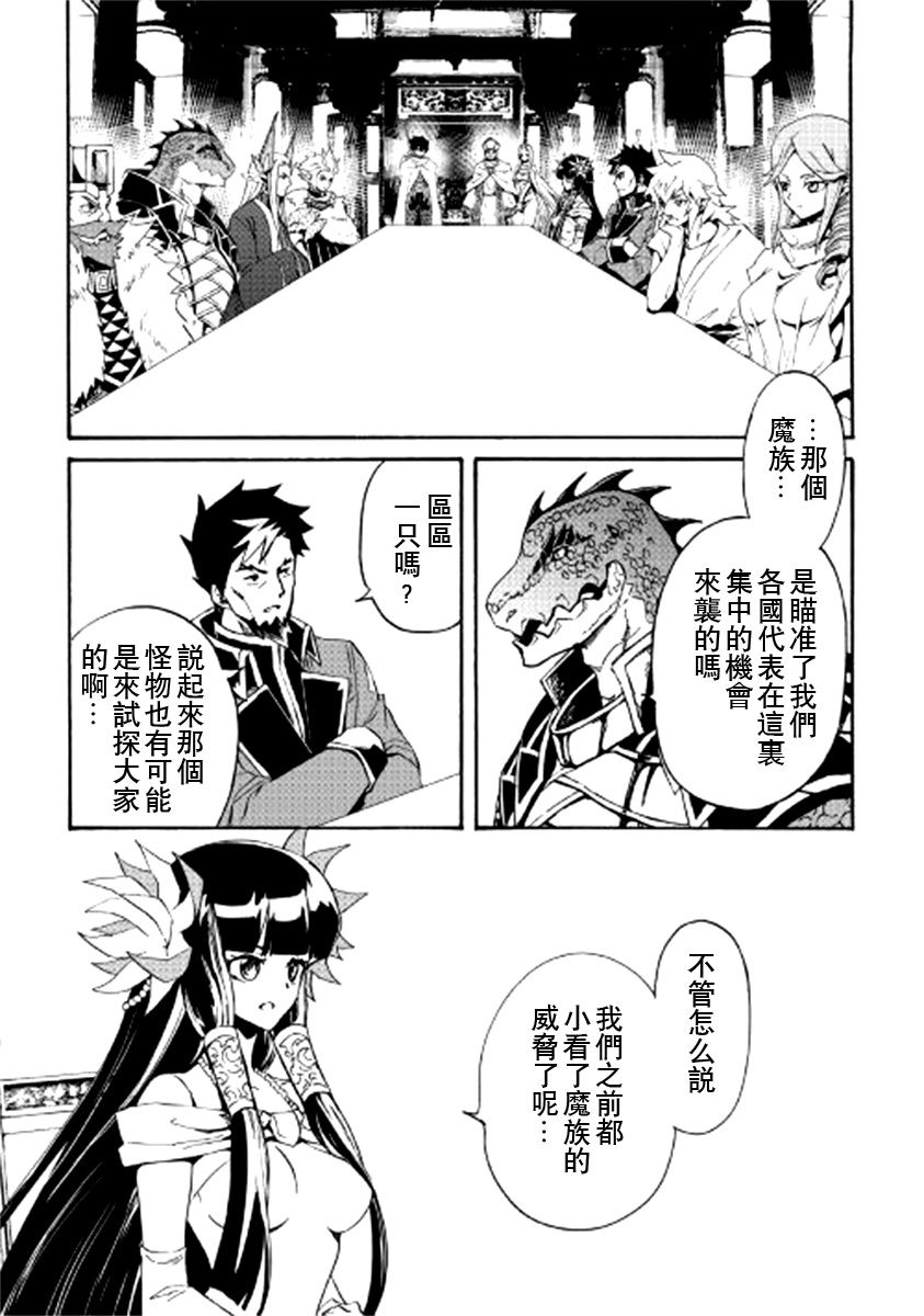 77话7