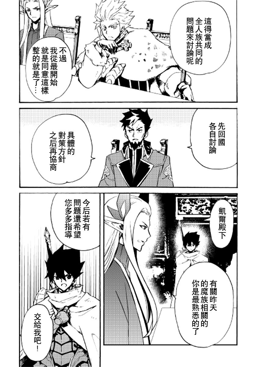 77话8