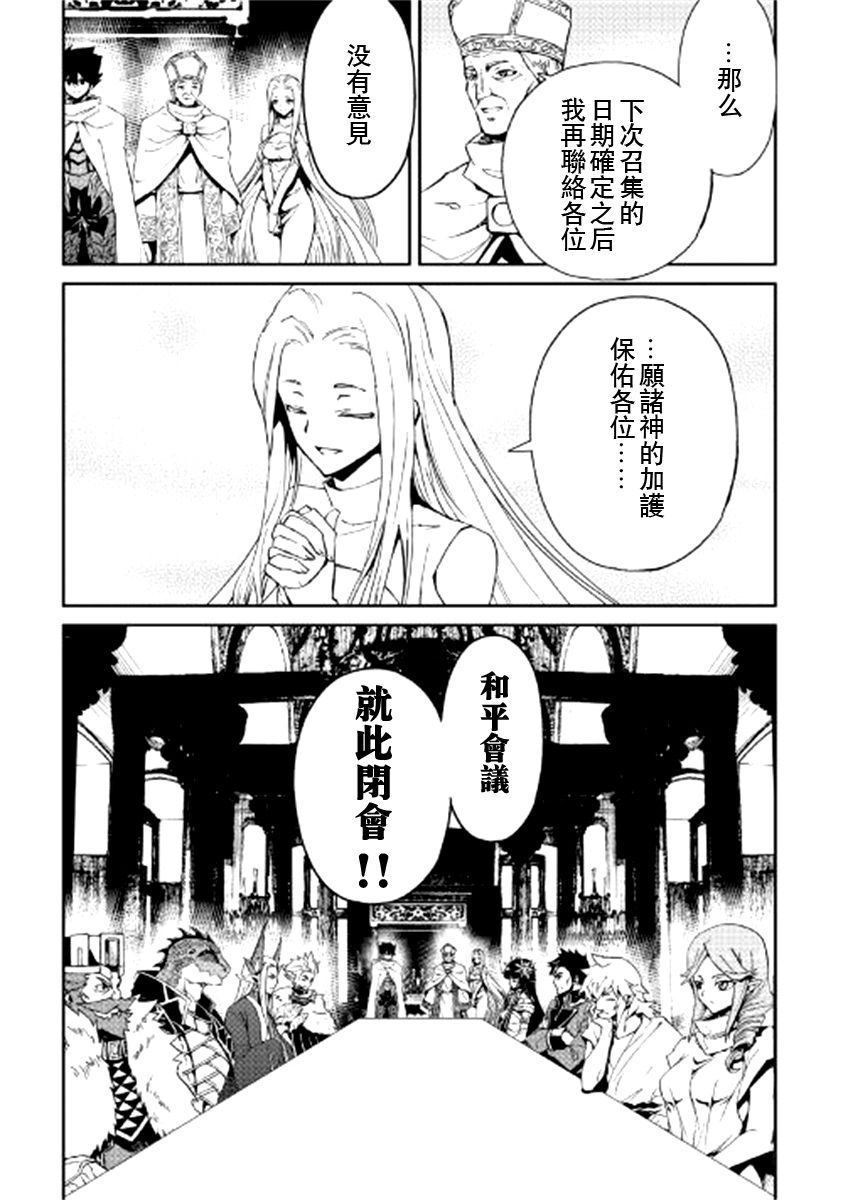 77话9