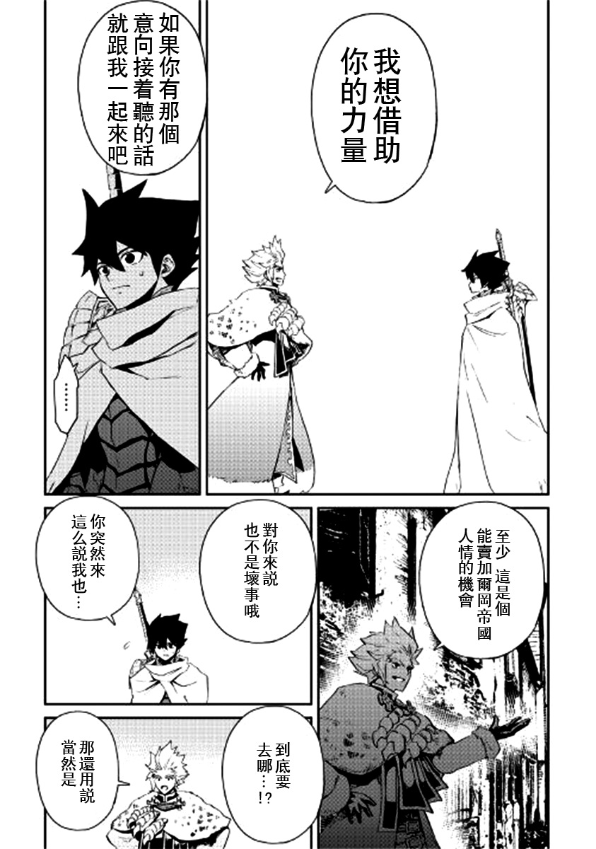78话2