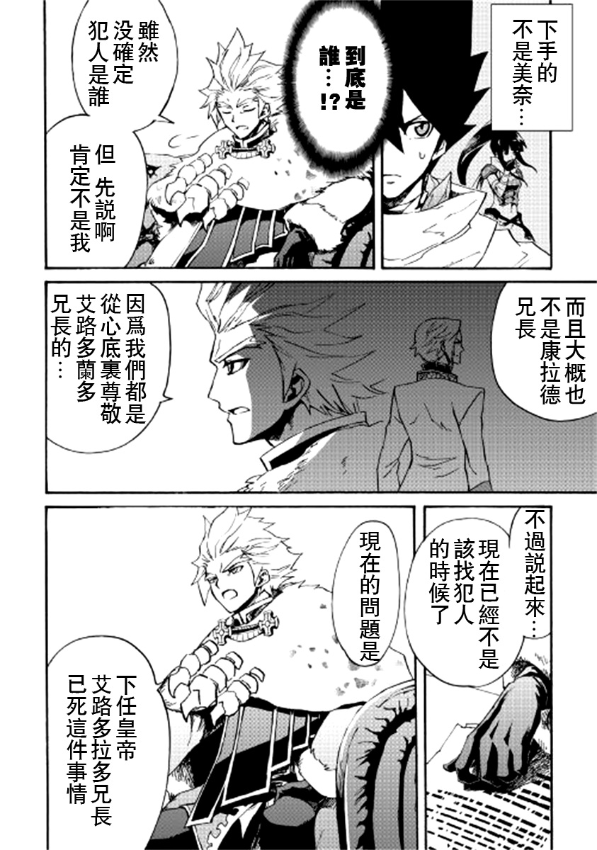 79话1