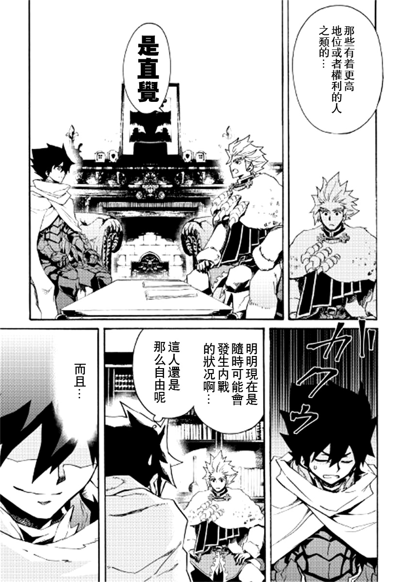 79话10