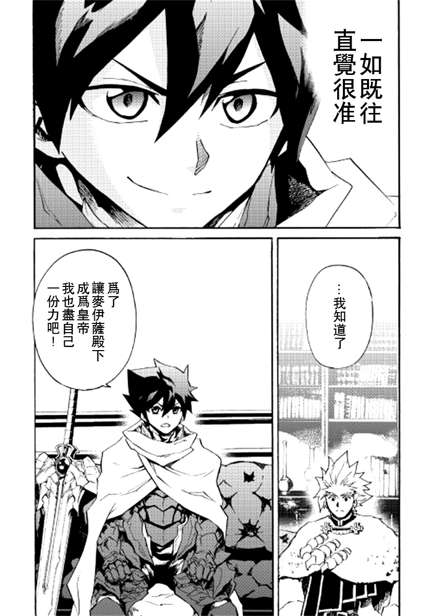 79话11