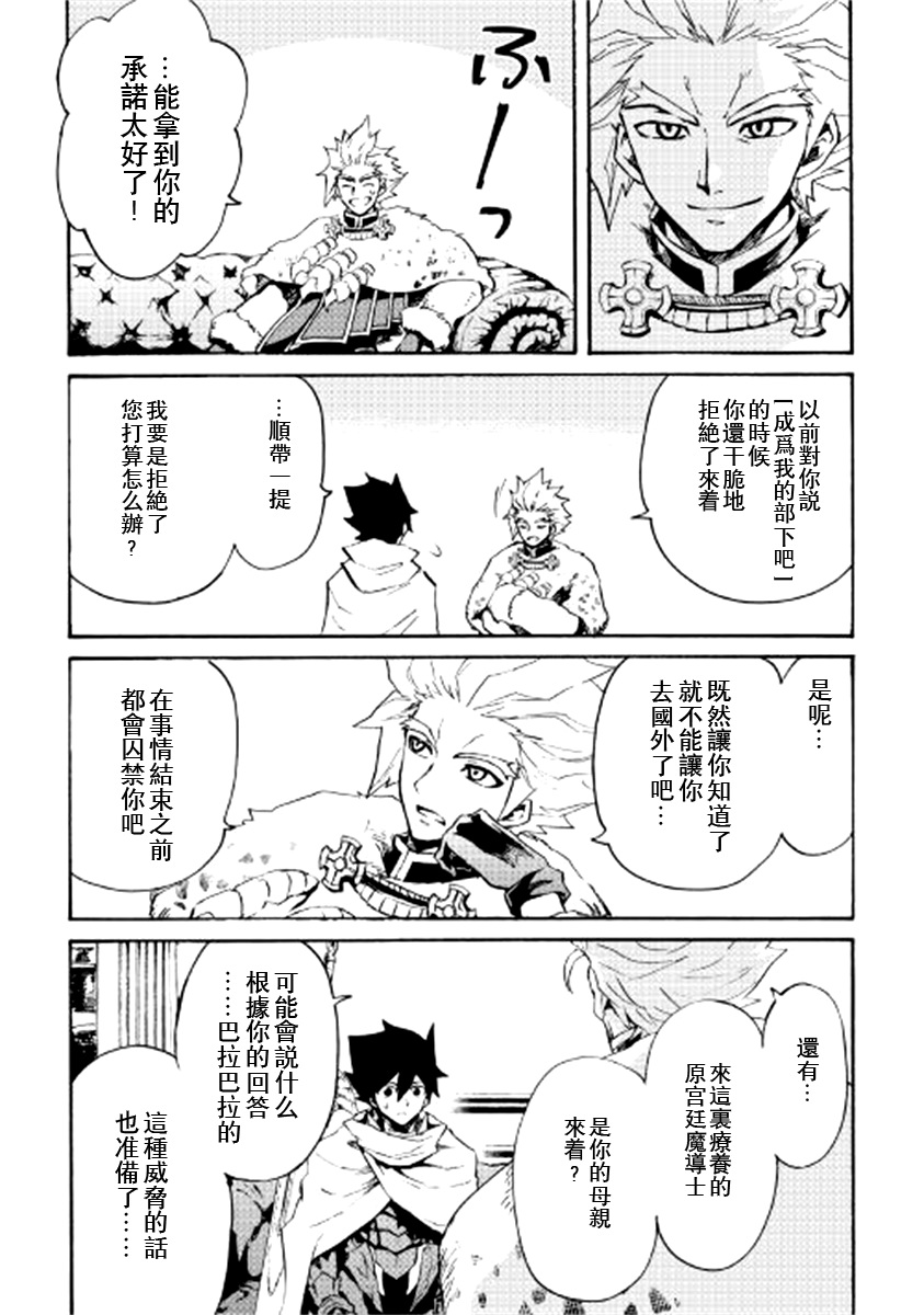 79话12