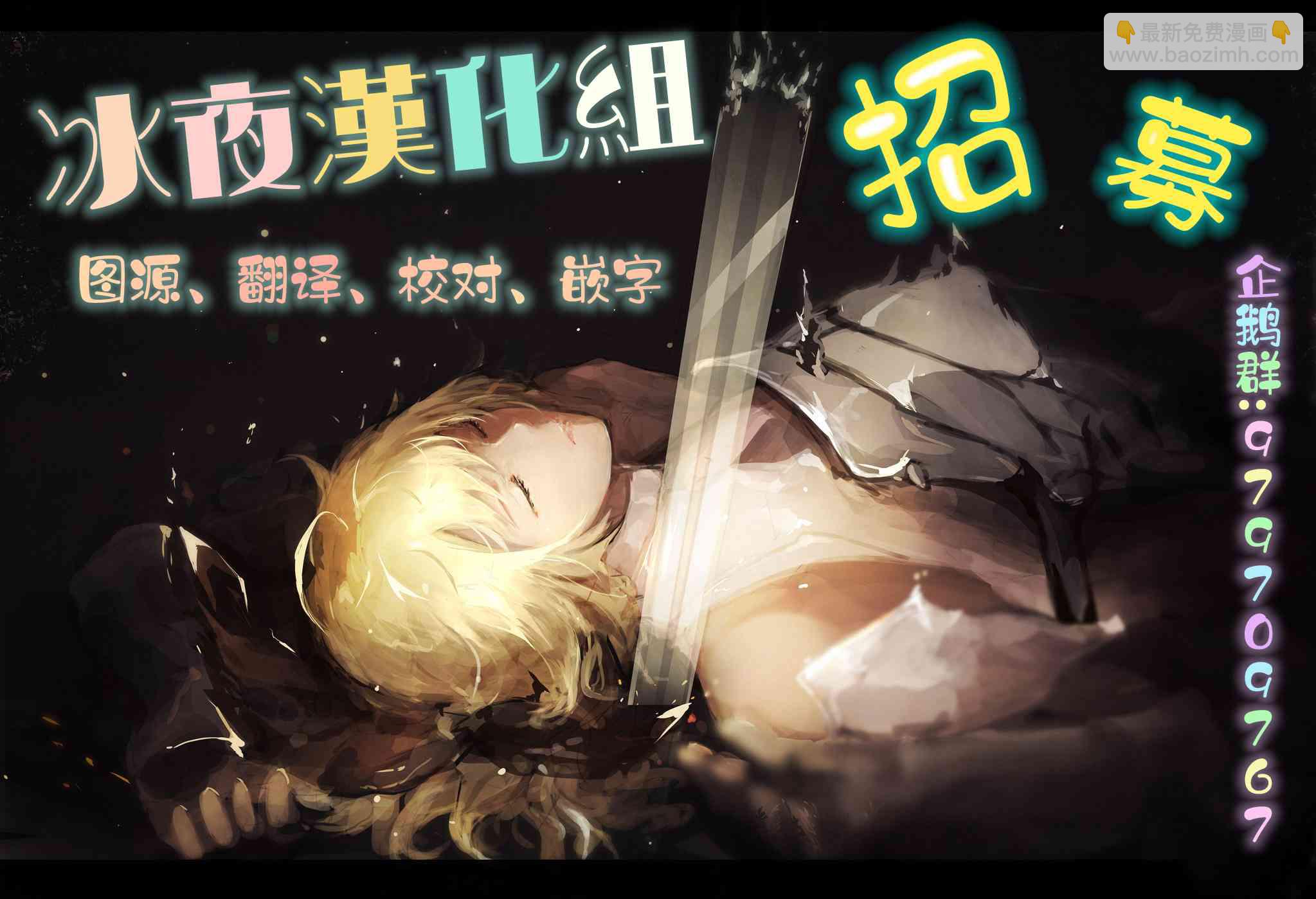 79话14