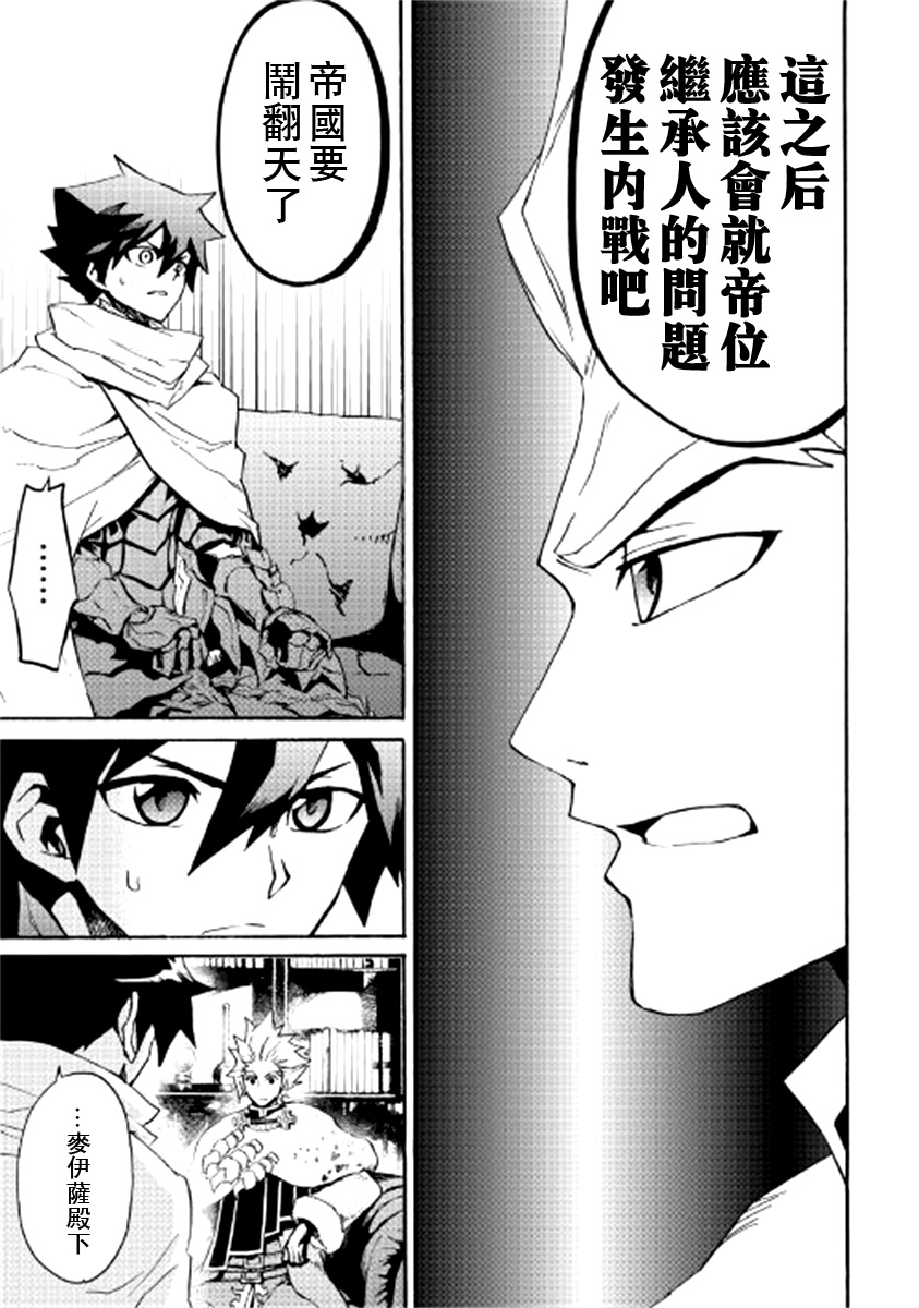 79话2