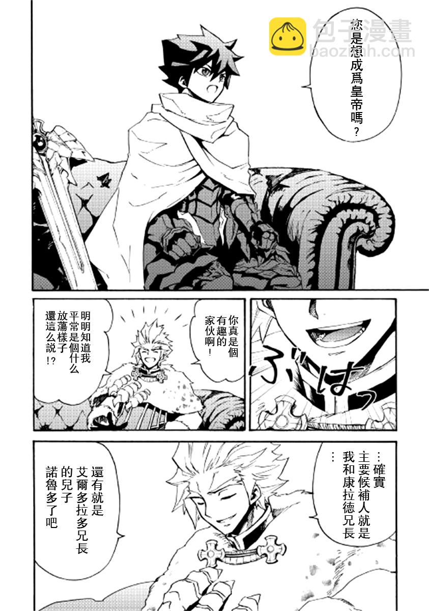 79话3