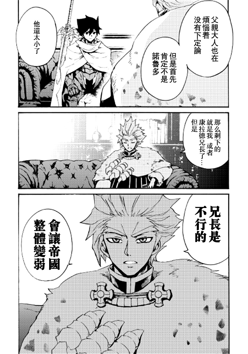 79话4