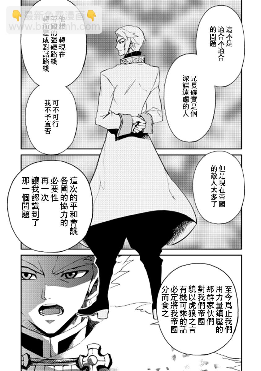 79话5