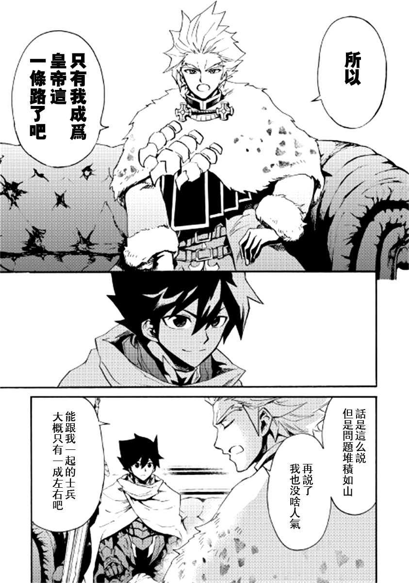 79话6