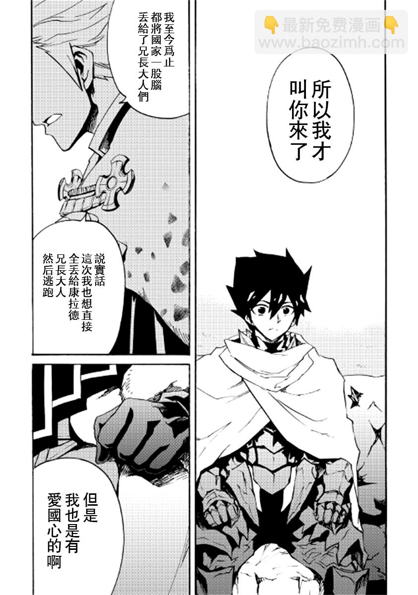 79话7
