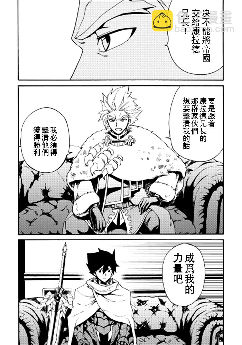 79话8