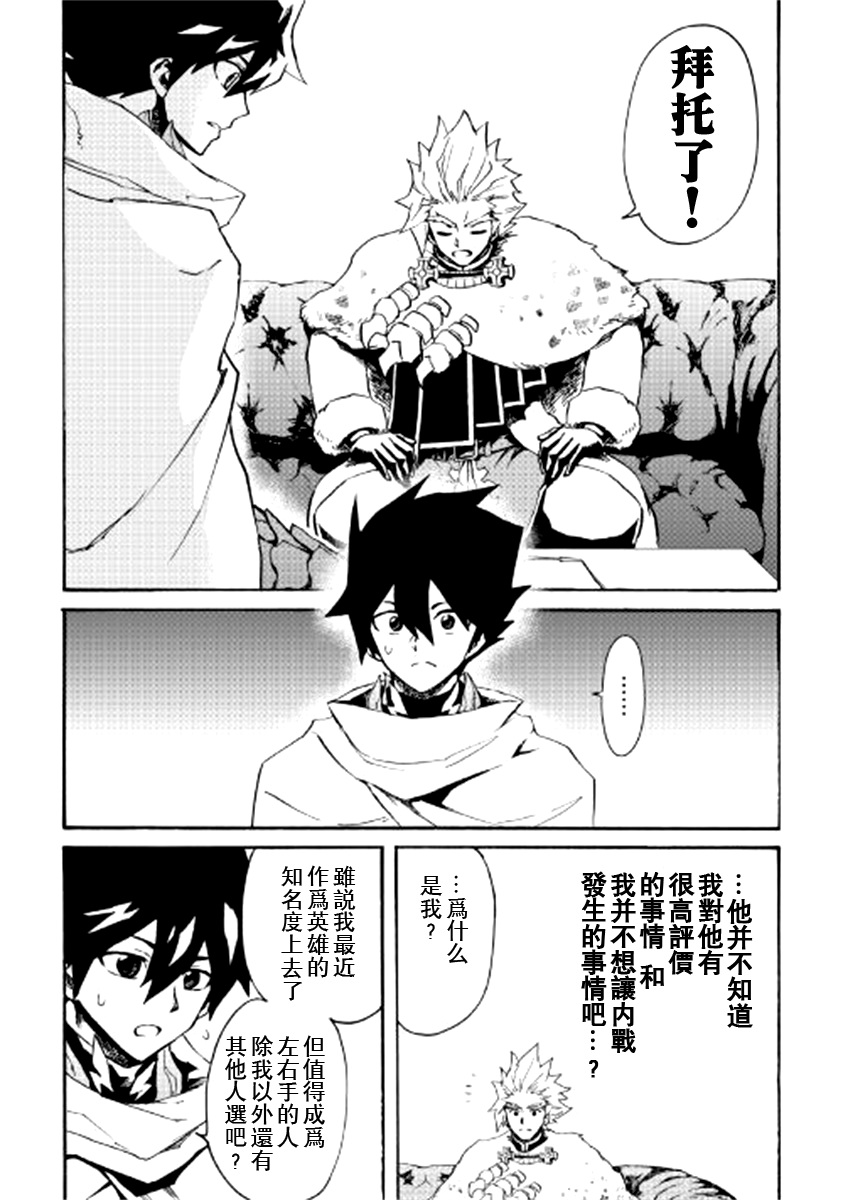 79话9