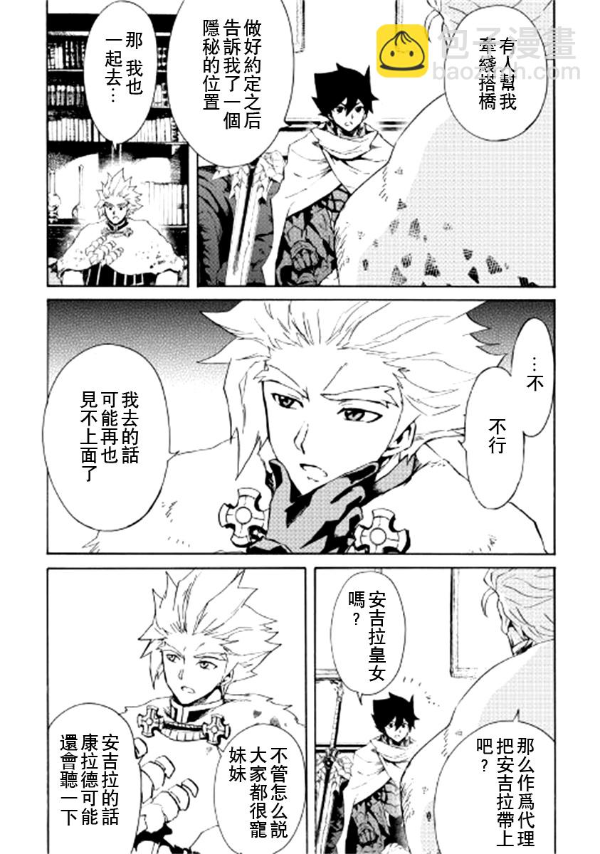 80话13