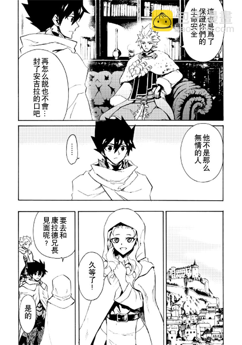 80话14