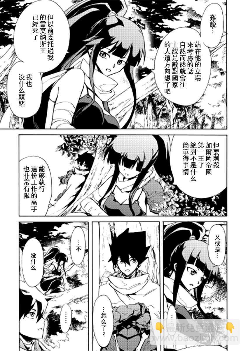 80话2