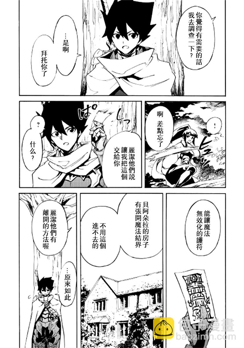 80话3